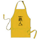 Buscar kanji delantales Tipografía