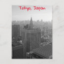 Buscar paisaje japonés postales Shinjuku