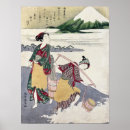 Buscar suzuki posters Ukiyo e