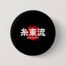 Buscar japan chapas Artes marciales