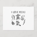 Buscar reiki postales Yoga