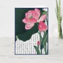 Buscar lirios asiáticos tarjetas Flores