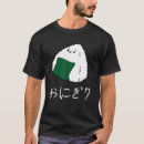 Buscar onigiri camisetas Otaku