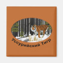 Buscar china imanes Animales