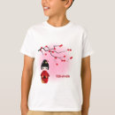 Buscar muñecas japonesas camisetas Kokeshi