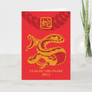 Buscar 2013 de la serpiente tarjetas Año