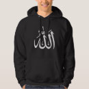 Buscar musulmanes sudaderas Alá