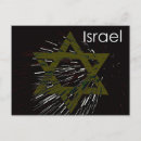 Buscar estrella de david postales Israel