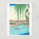 Buscar tokyo postales Vintage