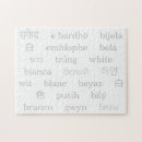 Buscar llano puzzles Color