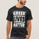 Buscar vida griega camisetas Griego