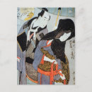 Buscar utamaro kitagawa postales Japonés