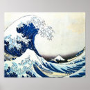 Buscar japonesas posters Samurai