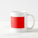 Buscar bandera china tazas Amarillo