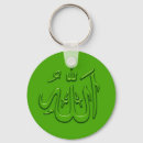 Buscar grabado en relieve llaveros Islam