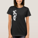Buscar geishas camisetas Para ella