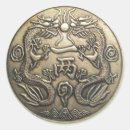 Buscar dragón antiguo pegatinas Chino