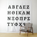 Buscar letras griegas posters Tipografía