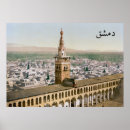 Buscar imperio otomano posters Historia