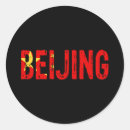 Buscar shanghai pegatinas 8 º masacre