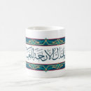 Buscar caligrafía árabe tazas Hermoso