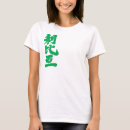 Buscar libia camisetas África