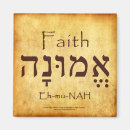 Buscar yeshua imanes Mesías