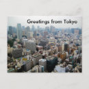 Buscar saludos de japón postales Foto