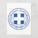 Buscar emblema nacional postales Grecia