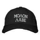 Buscar arma gorras Constitución