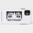 Buscar visual iphone fundas Ojo