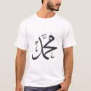 Buscar caligrafía árabe camisetas Arábigas