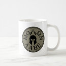 Buscar rifle tazas botellas Constitución