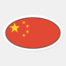 Buscar bandera china pegatinas 2 ª china