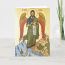 Buscar san juan tarjetas Icono