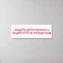 Buscar gita Espiritual