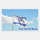 Buscar bandera de israel pegatinas Judío