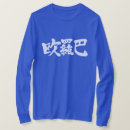 Buscar euro camisetas País