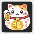Buscar maneki neko pegatinas Japonés