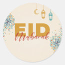 Buscar eid pegatinas Eid al fitr