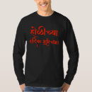 Buscar festival indio camisetas India