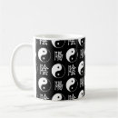 Buscar yinyang tazas 9 º rebelión
