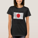 Buscar bandera japonesa camisetas Marcar