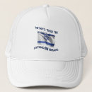 Buscar israel gorras Judío