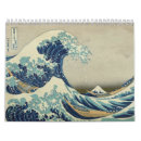 Buscar fuji calendarios Vintage
