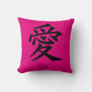 Buscar kanji cojines Amor