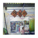 Buscar dragón azulejos Artístico