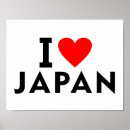 Buscar símbolo japonés posters Amor