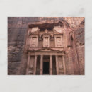 Buscar petra postales Oriente medio