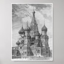 Buscar ortodoxo arte Catedral